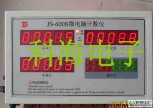 BZ246干粉砂漿包裝機稱重控制器與S型拉壓力稱重傳感器 精準計量的核心組合