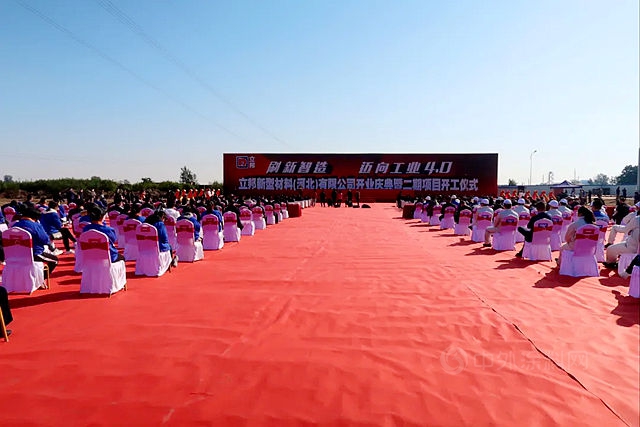 立邦華北生態產業園落戶石家莊 投資16億打造綠色建材新高地